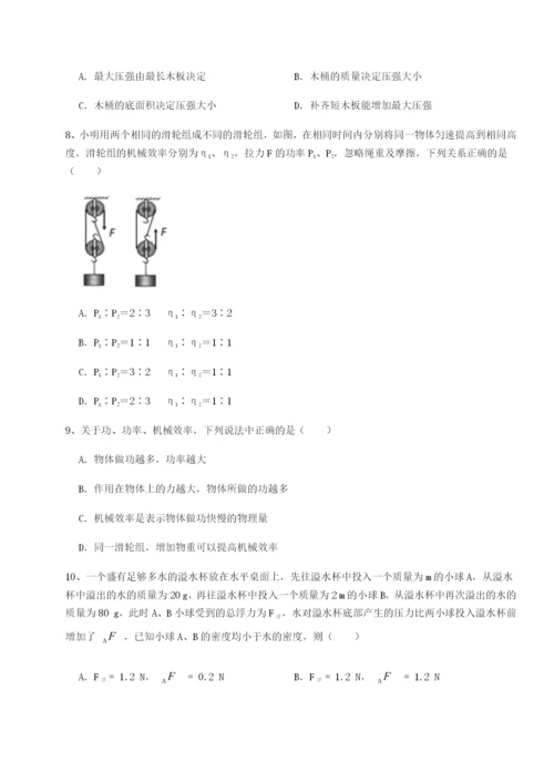 滚动提升练习江西九江市同文中学物理八年级下册期末考试综合练习练习题（详解）.docx