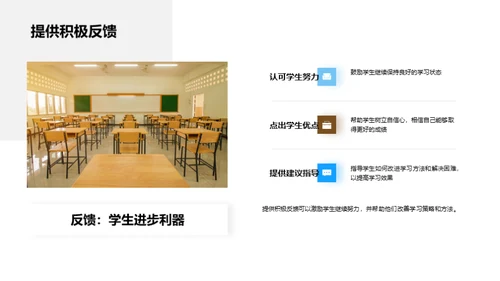 初三挑战之路