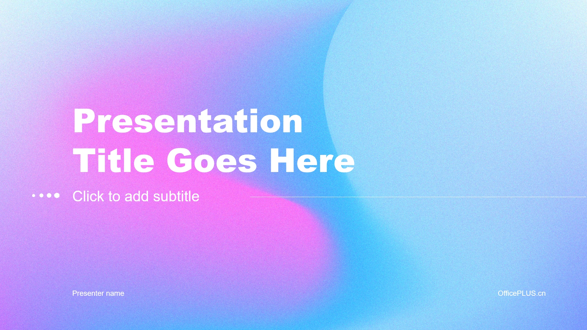 蓝紫色渐变极简风总结汇报通用PPT主题