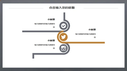 流动的黄金几何建模金属感企业宣传通用PPT模板