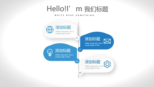 蓝色时尚牙科口腔医学动态PPT