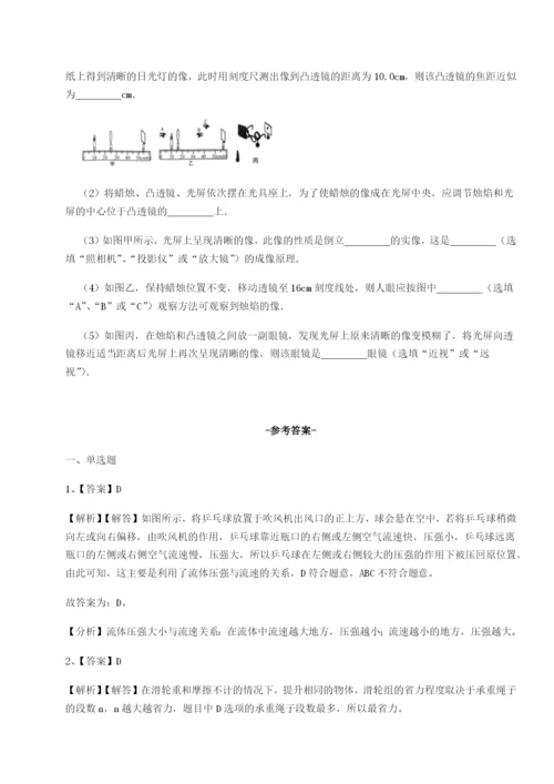 滚动提升练习江西南昌市第五中学实验学校物理八年级下册期末考试综合训练试卷（含答案详解版）.docx