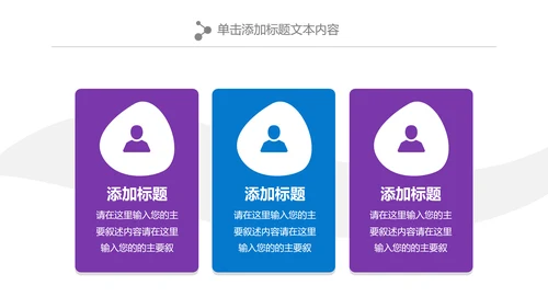 唯美清新关爱女性健康女性乳腺PPT模板