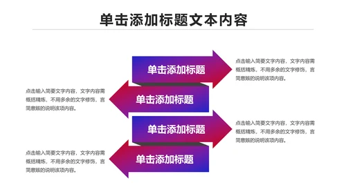 魅力东方海派之都上海旅游业动态PPT模板