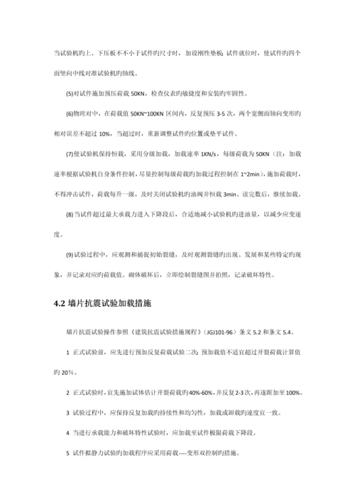 标准化操作流程.docx