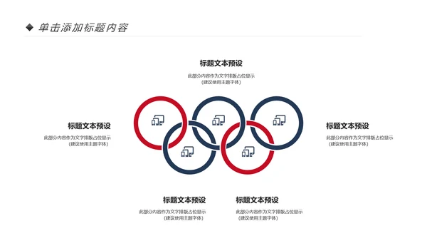 党政党委党支部基层组织工作汇报