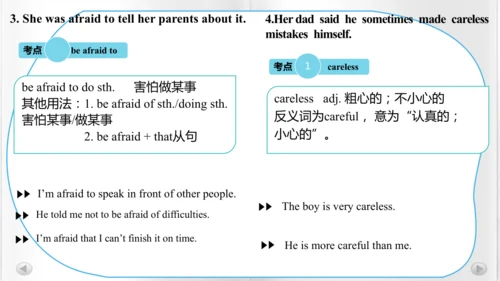 Unit 10 Section B 2a-2e阅读教学课件【人教（2024秋）八上英语Unit 10
