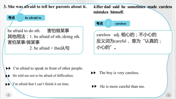 Unit 10 Section B 2a-2e阅读教学课件【人教（2024秋）八上英语Unit 10