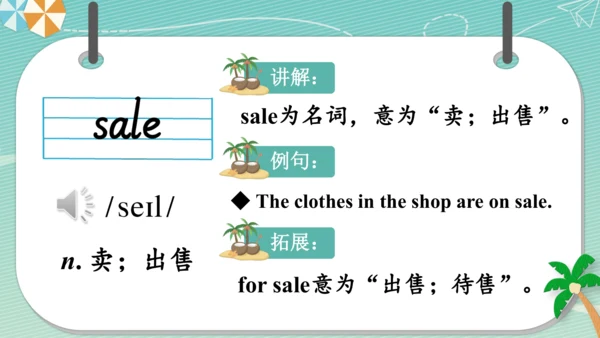 Module 9  People and places词汇课件（35张PPT）+内嵌音频