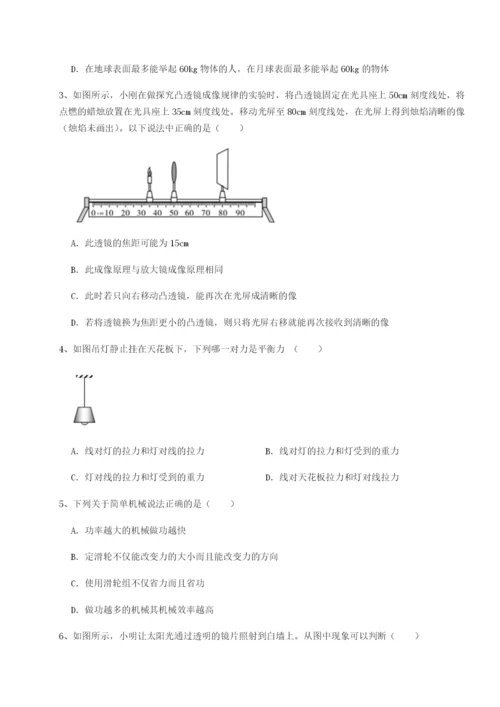 滚动提升练习新疆喀什区第二中学物理八年级下册期末考试专题练习练习题.docx