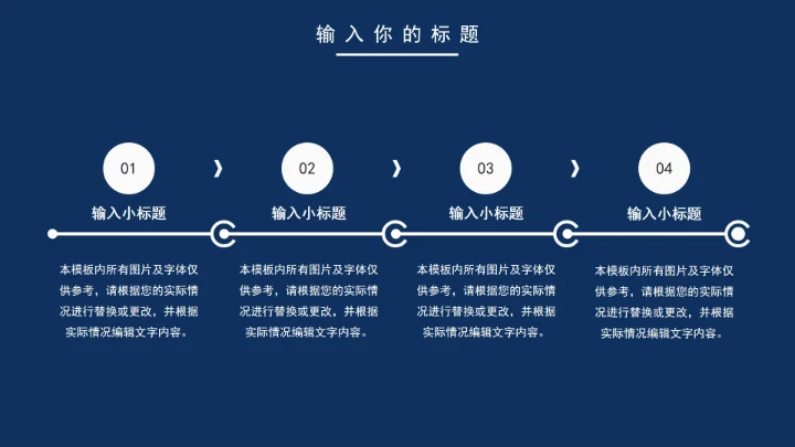 商务建筑公司项目部总结汇报PPT模板