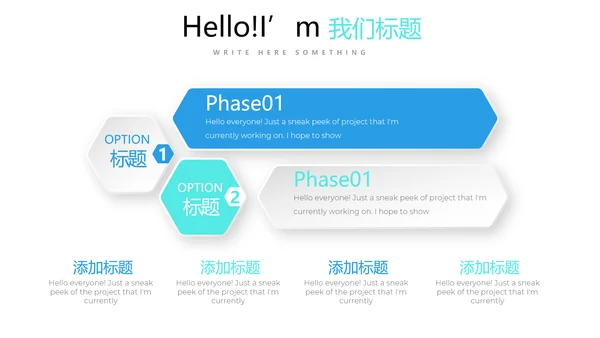 蓝色创意墨迹时尚大气商务风通用PPT动态模板