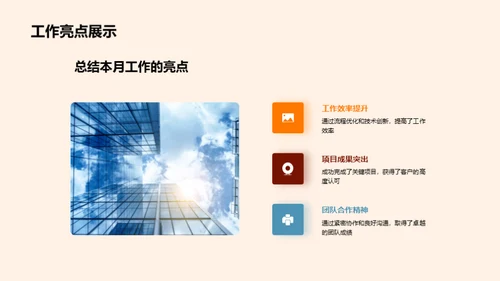 月度机械行业纵览
