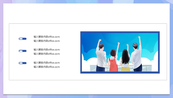 五四青年节激情青春通用PPT模板