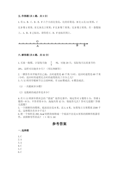 安龙县六年级下册数学期末测试卷精选答案.docx