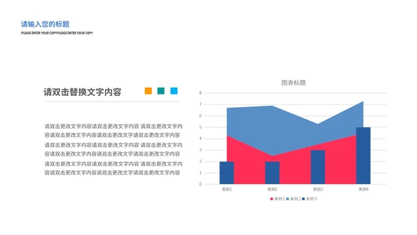 蓝色简约风竞聘报告PPT模板