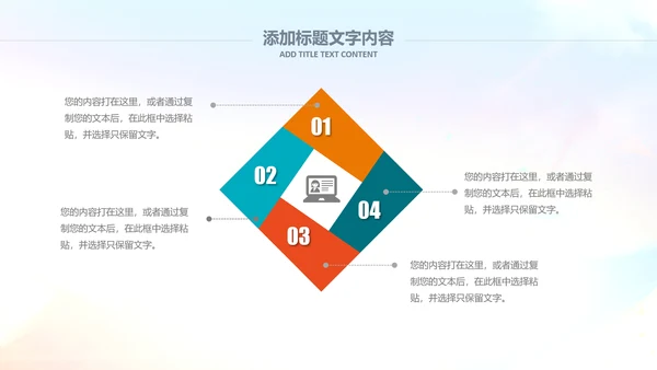 排球比赛排球教学排球协会PPT模板课件