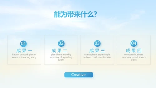 五四青年节我的青春梦致青春PPT