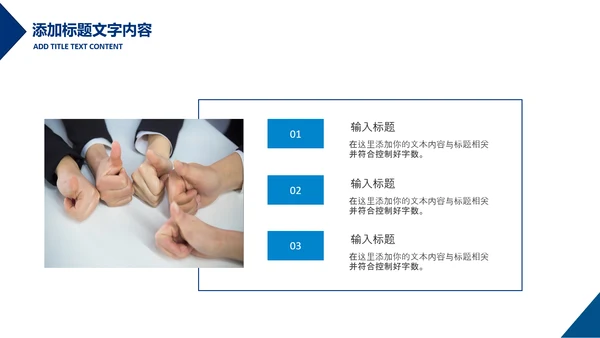 品牌新品发布会科技大气路演商务PPT模板