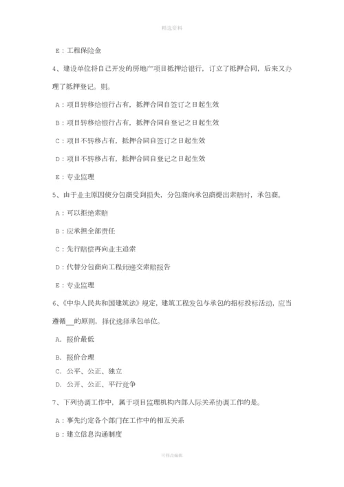 浙江省注册监理师建设工程设计施工总承包合同管理试题.docx