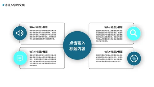 蓝色气泡年终述职PPT模板
