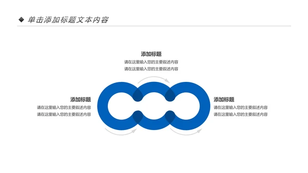 蓝色大气中国建设银行建行总结汇报PPT