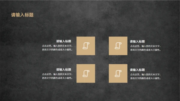 云端城市暗黑风教育教学通用PPT模板