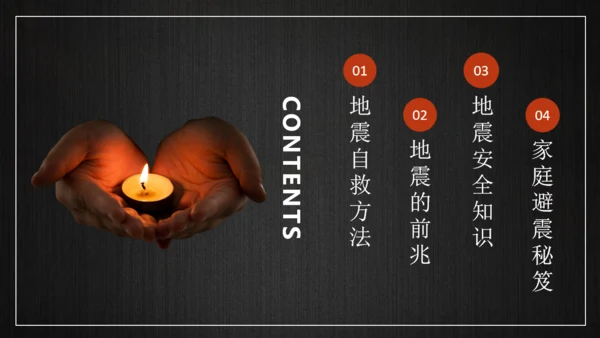 图书馆档案管理培训通用PPT模板