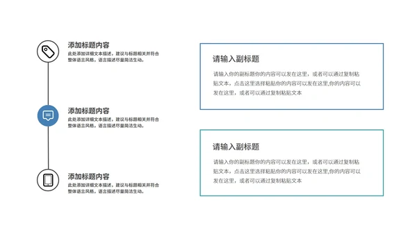 渐变简约风医护从业者汇报PPT模板