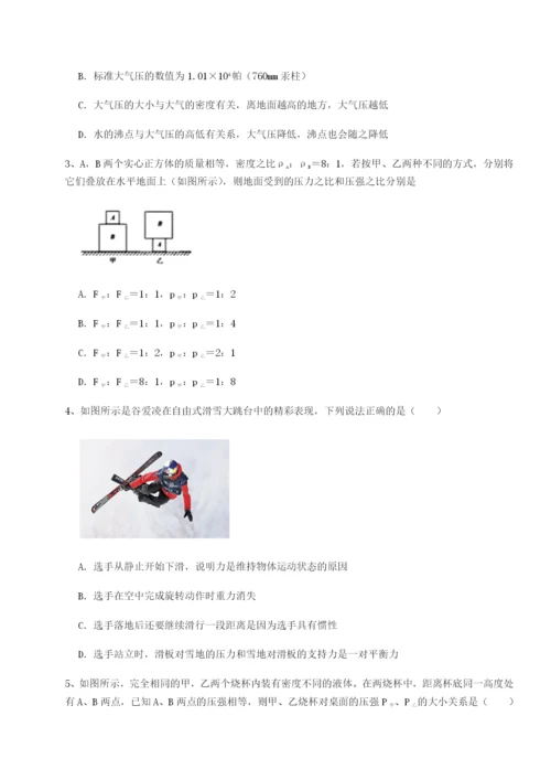 强化训练广东广州市第七中学物理八年级下册期末考试专题训练B卷（详解版）.docx
