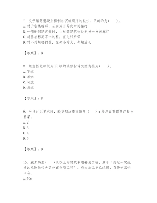 2024年一级建造师之一建建筑工程实务题库（考试直接用）.docx
