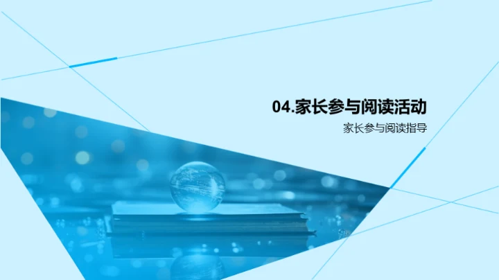 二年级社交技能提升