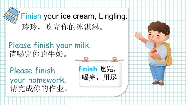 Module 1 Unit 1  Did you come back yesterday? 课件(共