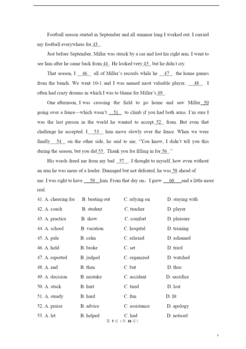 2021年高考英语试卷(新课标ⅲ)(含解析版).docx
