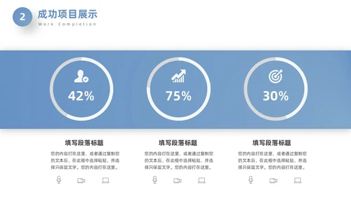 蓝色立体创意终工作总结年终总结工作计划PPT