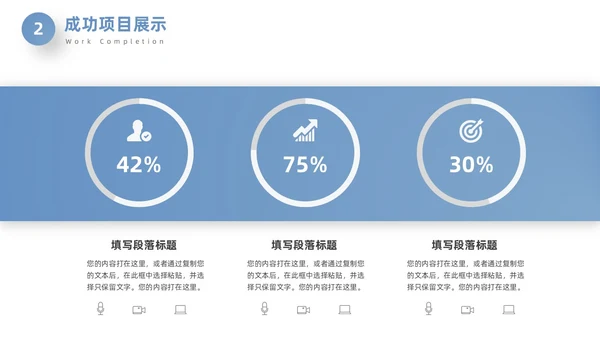 蓝色立体创意终工作总结年终总结工作计划PPT
