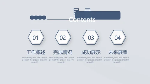蓝色严谨法律法学动态PPT