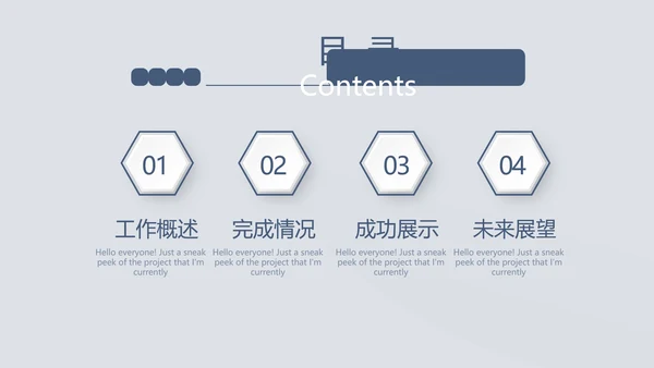 蓝色严谨法律法学动态PPT