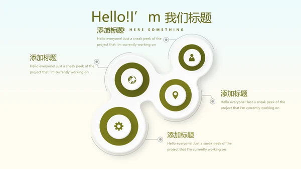 中国著名的历史遗迹万里长城动态PPT
