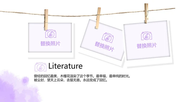 紫色创意墨迹春季旅游电子相册动态PPT