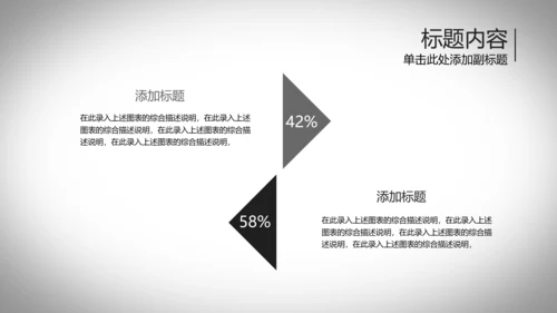 开场动感跳动五线谱音乐ppt动态模板