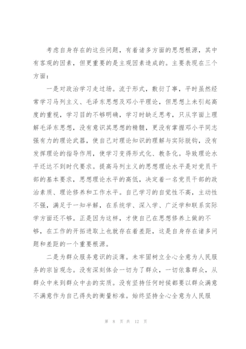 教育整顿学习教育环节心得体会.docx