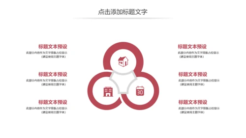 简约爱心医疗护士护理工作报告动态PPT模板