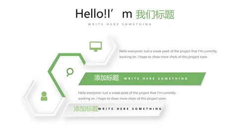 手绘绿色健康蔬菜动态PPT