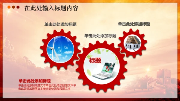检察院公诉反腐败法律监督动态PPT模板