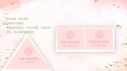 粉色小清新婚礼舞台开场片头相册动态PPT模板