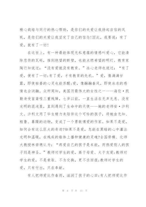 教师师德师风演讲稿参考文本.docx