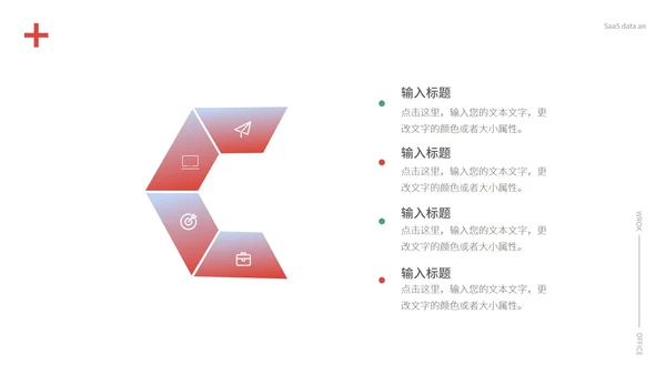 简约风医护从业者总结PPT模板