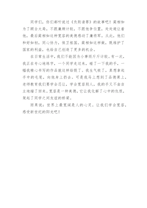 理解与宽容议论文.docx