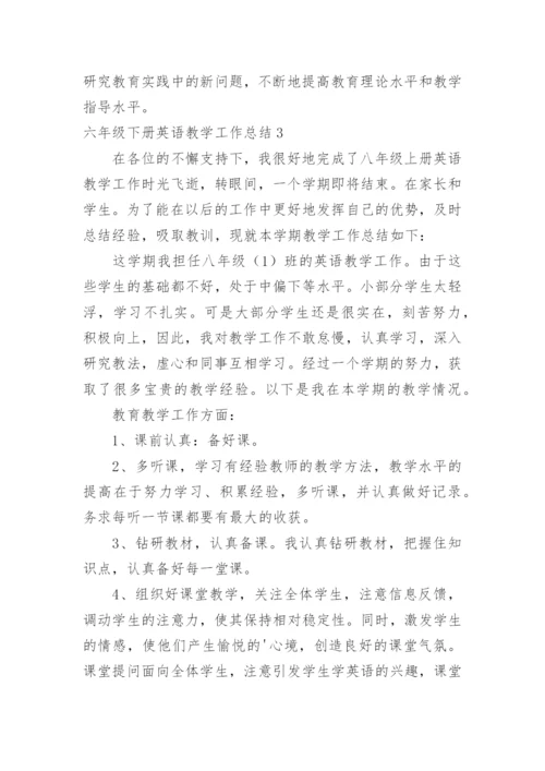 六年级下册英语教学工作总结.docx
